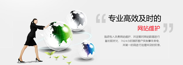 企业需要建设网站
